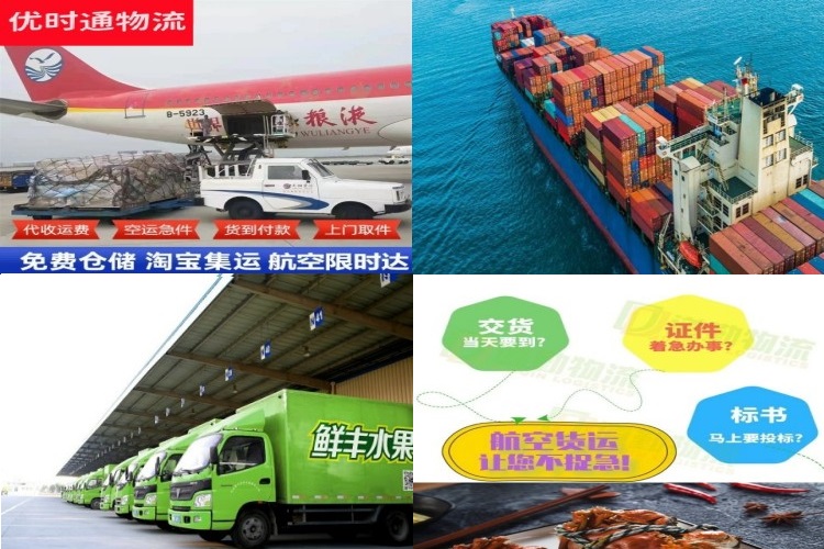 江东到加拿大航空货运公司-江东到加拿大物流专线