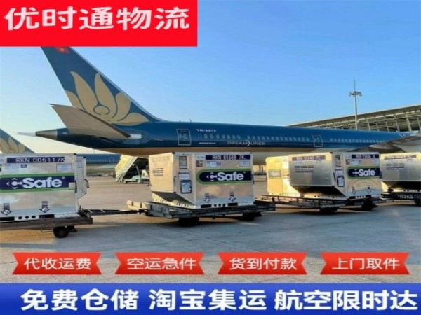 江东到加拿大空运加急专线